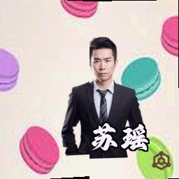 苏瑶